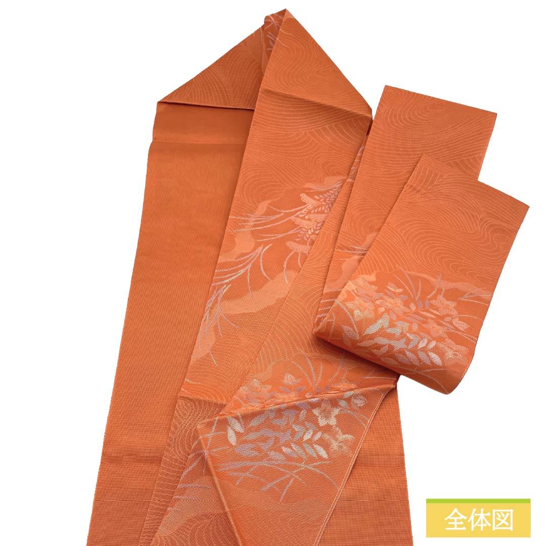名古屋帯 正絹 Sランク 名古屋仕立て 紅色（べにいろ） 流水 花柄 古典柄 帯丈362cm 全通 カジュアル 橙系 1124013172326