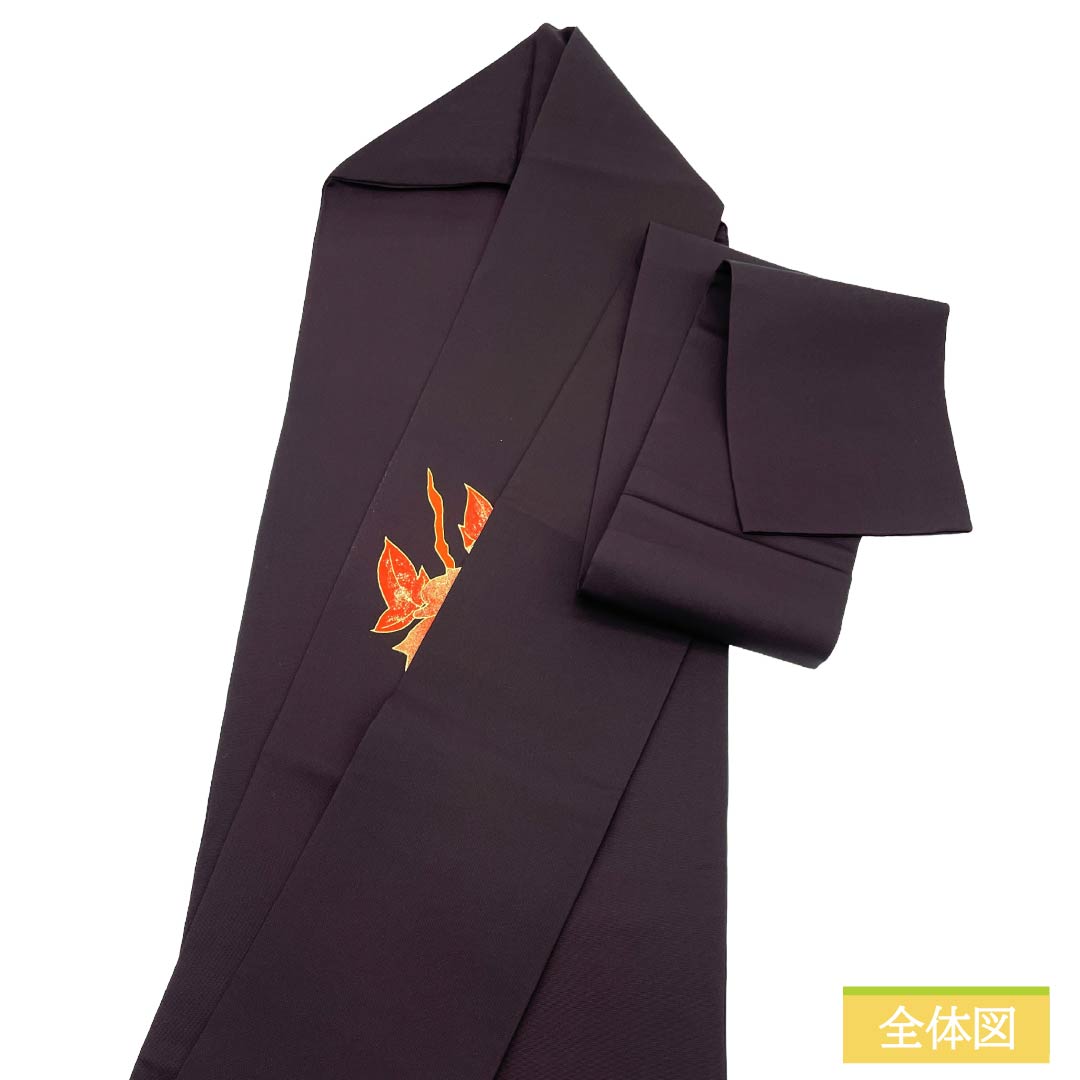 昼夜帯 中古 リサイクル 正絹 カジュアル 仕立て上がり アンティーク 落款 絞り染め 花の図 黒色 多色 きもの北條 A1011-8 リサイクル着物】名古屋帯 正絹 Aランク 名古屋仕立て 紫黒色（しこく