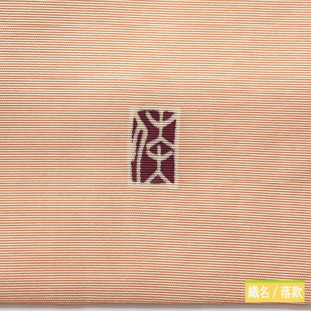 名古屋帯 正絹 Sランク 名古屋仕立て 乙女色（おとめいろ） 染め帯 塩瀬 草花模様 帯丈372cm ポイント柄 カジュアル ピンク系 1124014062313