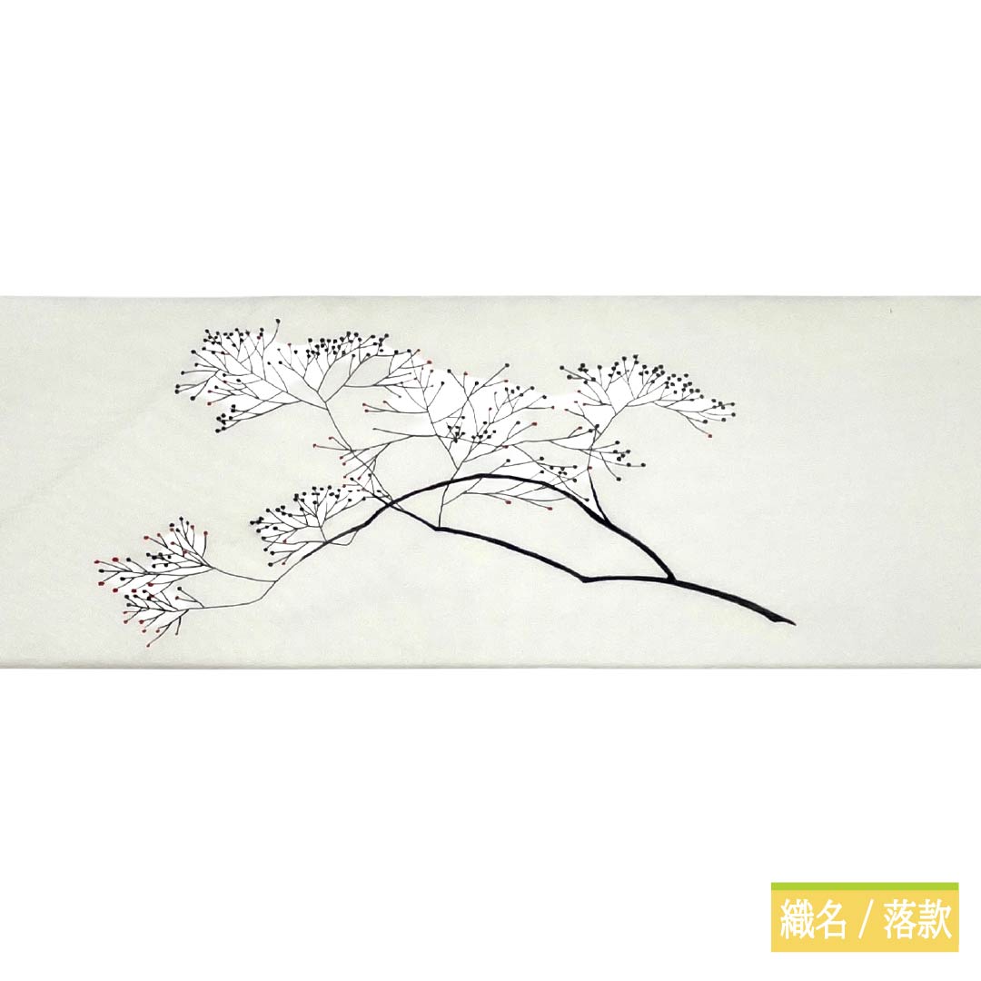 名古屋帯 正絹 Aランク 名古屋仕立て 白色（しろいろ） 塩瀬 木 鳥 帯丈370cm ポイント柄 カジュアル 白系 1124012583311