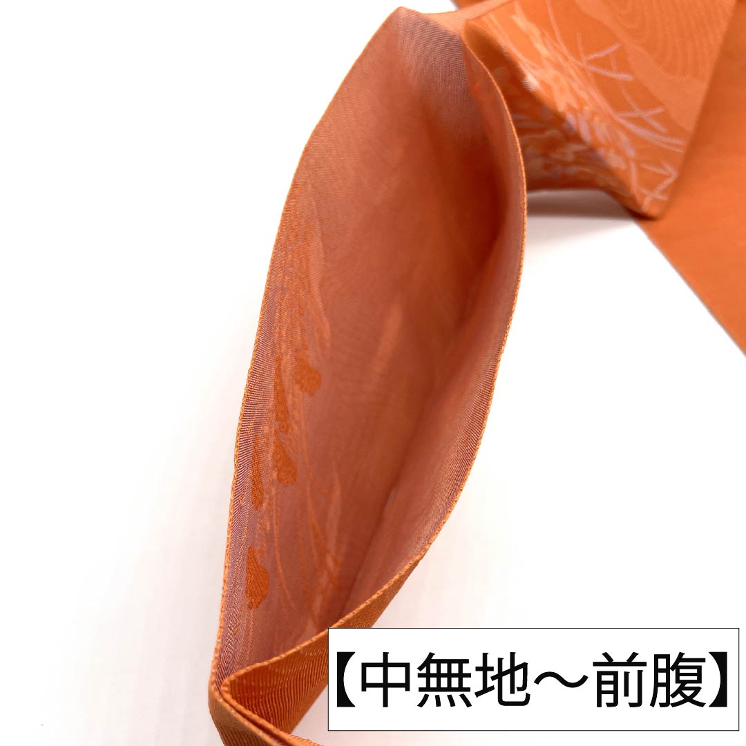名古屋帯 正絹 Sランク 名古屋仕立て 紅色（べにいろ） 流水 花柄 古典柄 帯丈362cm 全通 カジュアル 橙系 1124013172326