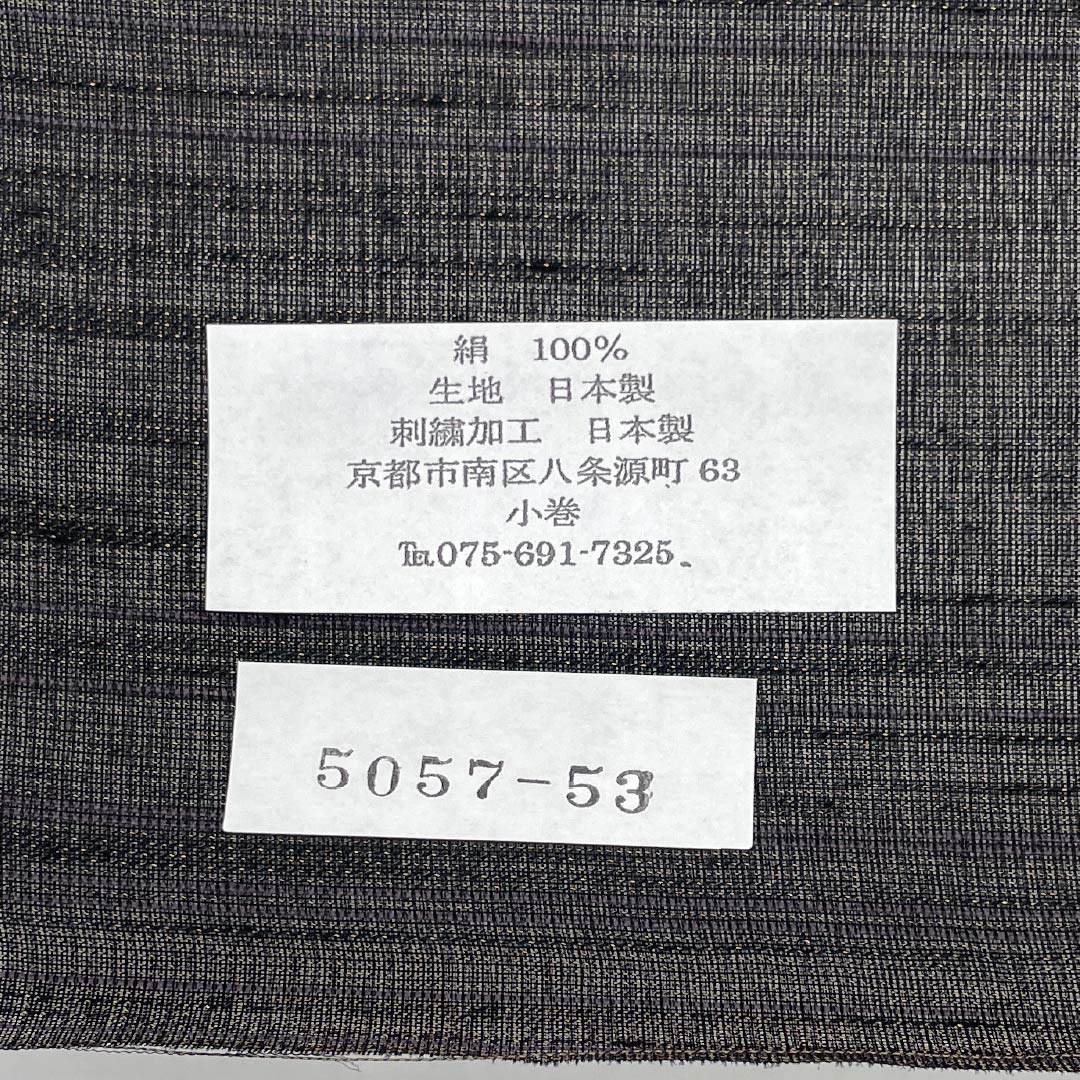 【未仕立】名古屋帯 正絹 NEWランク  3シーズン 円相 刺繍 新品未使用品 帯丈501（丸巻の状態）cm ポイント柄 セミフォーマル 黒系 1124013781410