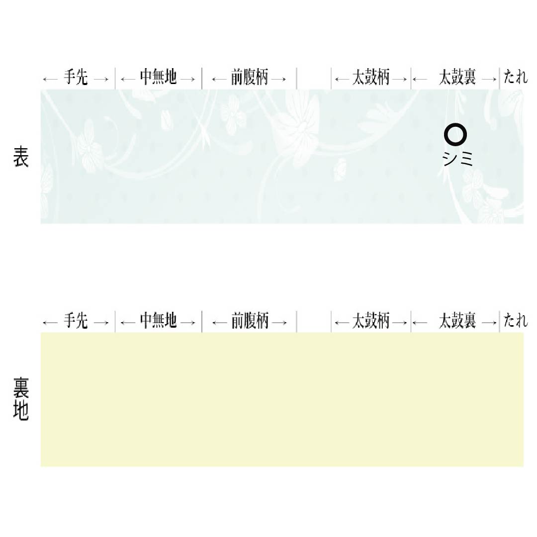 Fukuro Obi (Sash) - Pure Silk, Silver (Gin-iro) - Nishijin Weave - Kano Yuki - Paisley Pattern - Obi Length: 442cm - S Rank - Six-way - Semi-formal - Silver 1123012922322