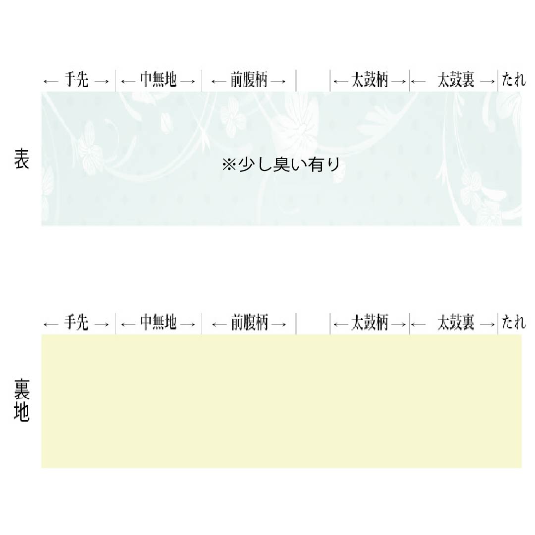 名古屋帯 正絹 Sランク 開き仕立て 練色（ねりいろ） 献上柄 夏帯 帯丈356cm 全通 カジュアル ベージュ系 1124013362325