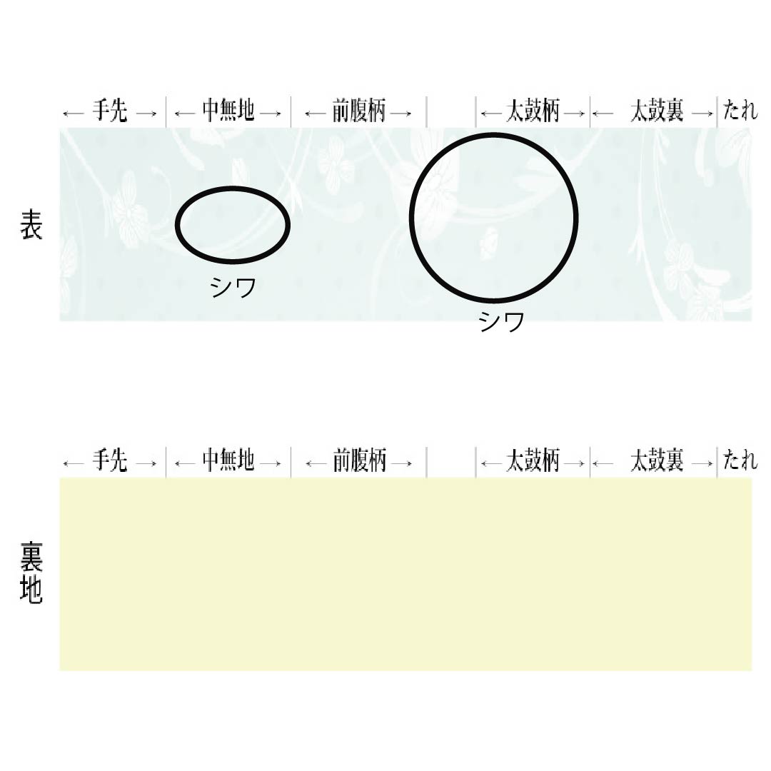 名古屋帯 正絹 Aランク 名古屋仕立て 幾何学模様 帯丈356cm ポイント柄 カジュアル グレー系 1124012503322