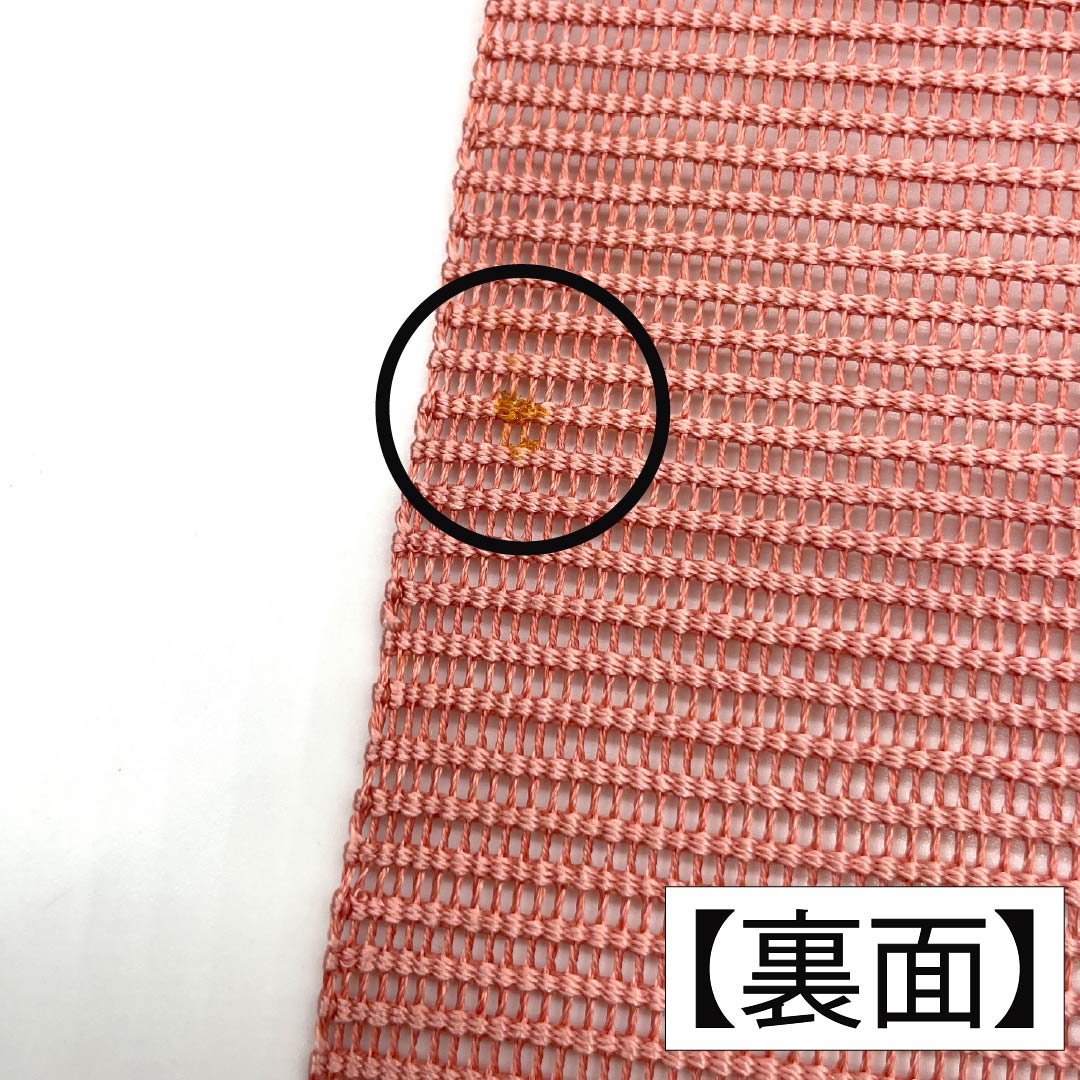 名古屋帯 正絹 Sランク 開き仕立て 長春色（ちょうしゅんいろ） 変わり絽 波線 夏帯 帯丈375cm 六通 カジュアル ピンク系 1124013272313