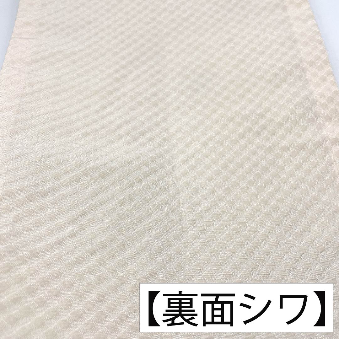 （京袋帯）名古屋帯 ポリエステル Sランク 京袋帯 京袋帯 吉祥文様 市松  帯丈380cm 六通 カジュアル 白系 1124013992411