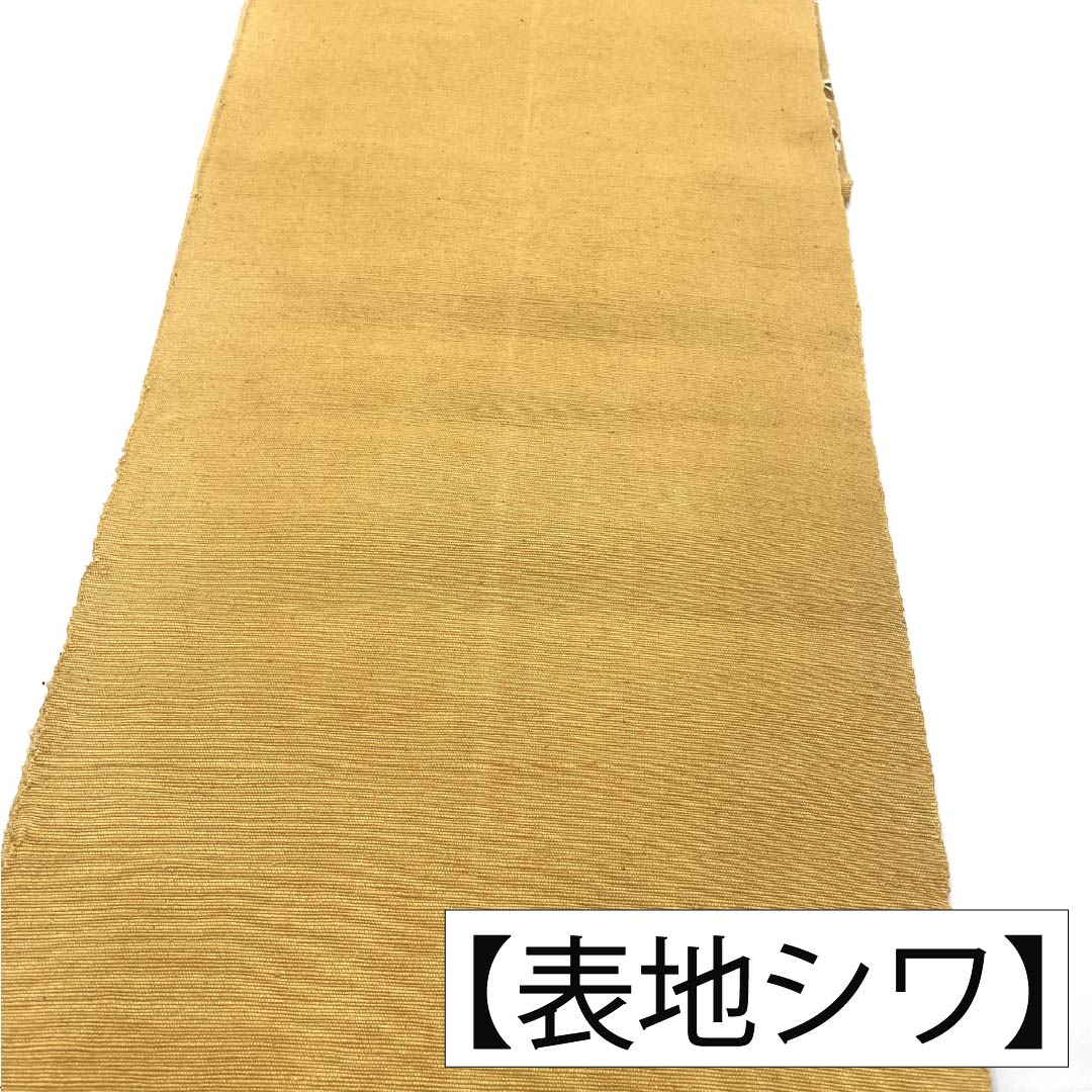 名古屋帯 正絹 Aランク 麦藁色（むぎわらいろ） 京紅型 唐花模様 紬地 帯丈362cm 六通 カジュアル ベージュ系 1124011213325 松葉仕立て
