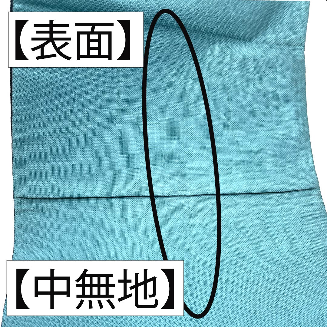 袋帯 正絹 浅葱色（あさぎいろ） 西陣織 千祥庵 鳳凰 帯丈434cm Aランク 六通 セミフォーマル 水色系 1123012733324