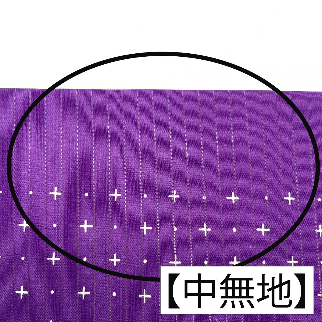 名古屋帯 正絹 Sランク 名古屋仕立て 帝王紫色（ていおうむらさきいろ） 幾何学模様 夏帯 長尺 帯丈374cm 全通 カジュアル 紫系 1124013192320