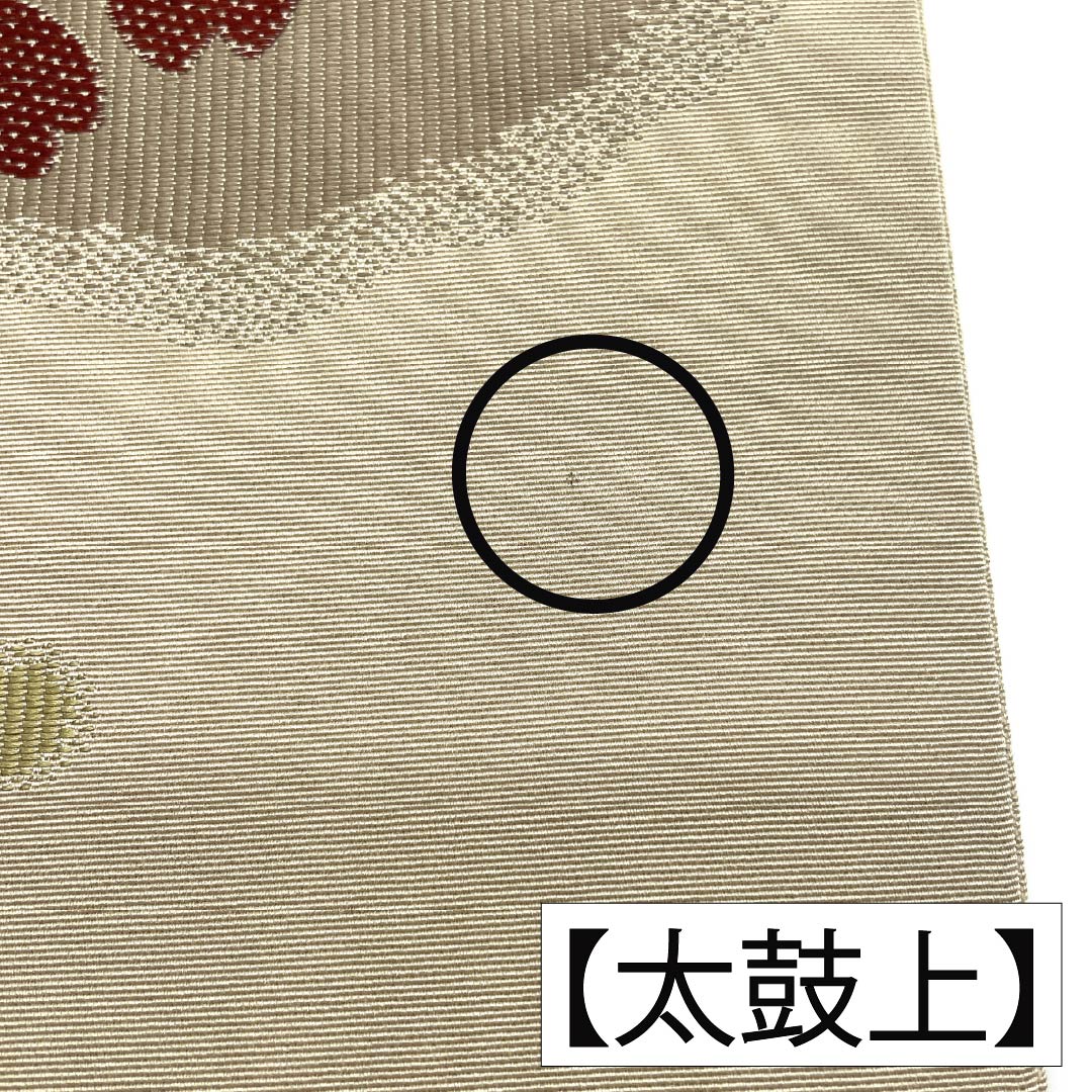 名古屋帯 ポリエステル Sランク 開き仕立て 枯野色（かれのいろ） 花丸文 帯丈366cm 六通 カジュアル ベージュ系 1124013702325