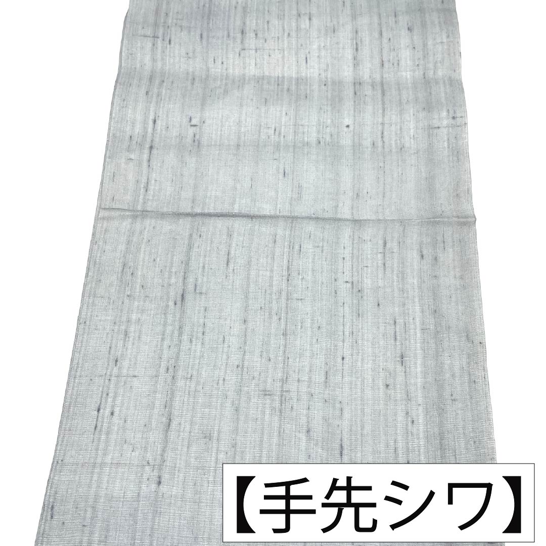 名古屋帯 正絹 Aランク 開き仕立て 白銅色（はくどういろ） 夏帯 型染 いろは歌 帯丈364cm 六通 カジュアル グレー系 1124014023322