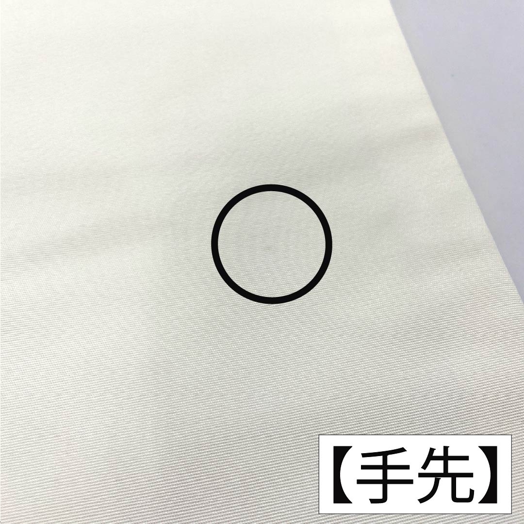 リサイクル着物】名古屋帯 正絹 Aランク 名古屋仕立て 乳白色（にゅう