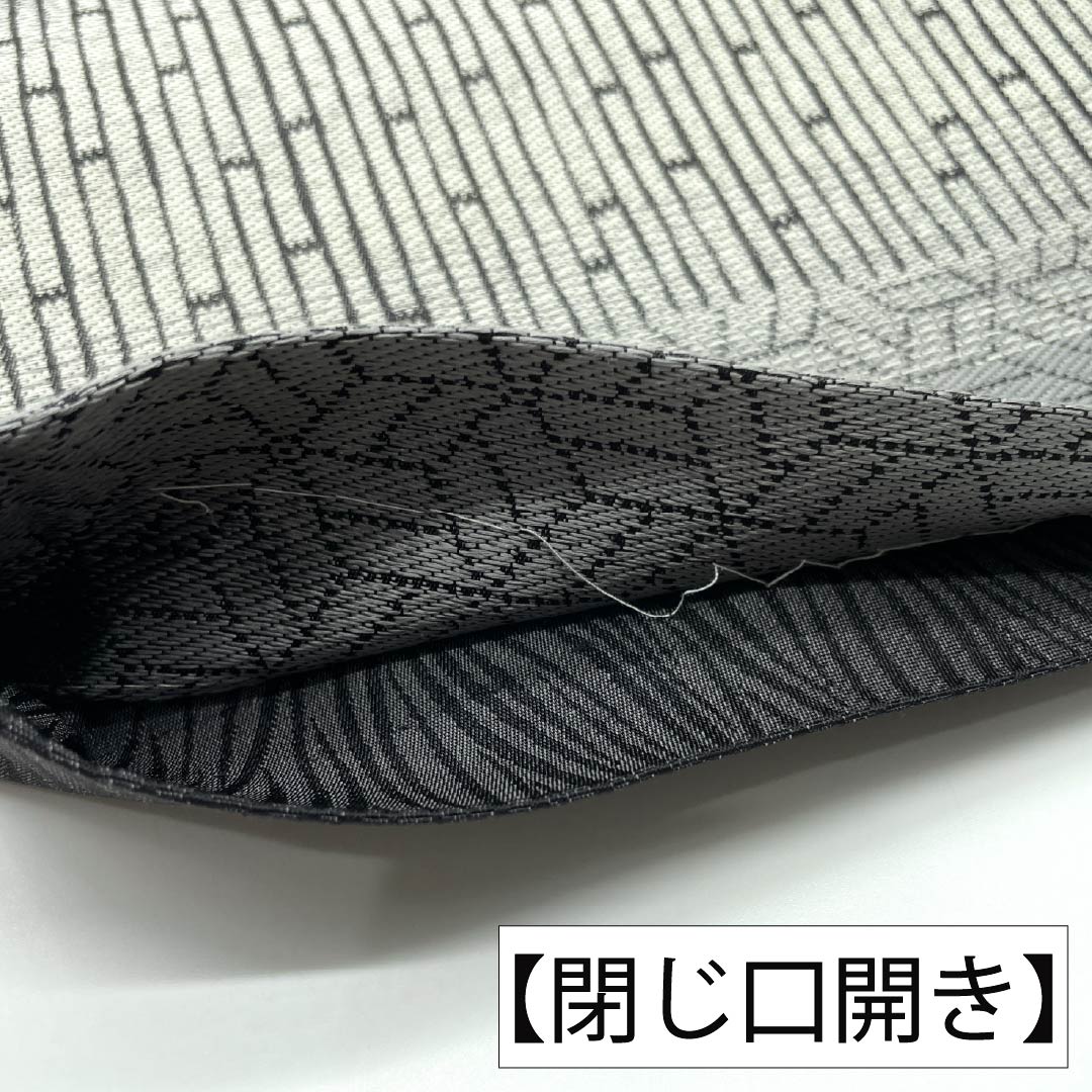 名古屋帯 ポリエステル Sランク 開き仕立て 横段 幾何学模様 帯丈374cm 六通 カジュアル グレー系 1124013632322