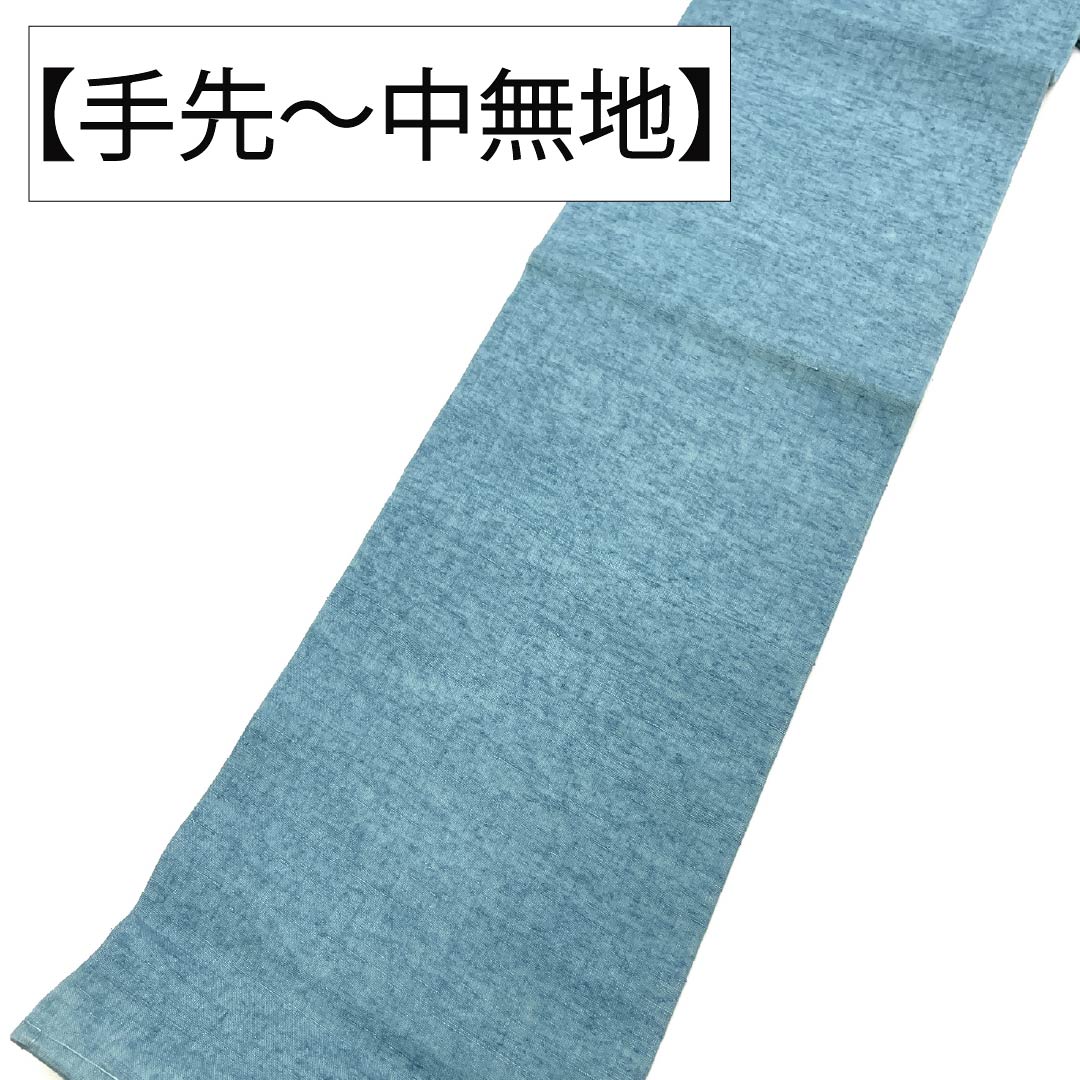 名古屋帯 正絹 Aランク 名古屋仕立て 沈香茶色（とのちゃいろ） 染め帯 オシドリ 紬地 帯丈348cm ポイント柄 カジュアル 青系 1124012203317