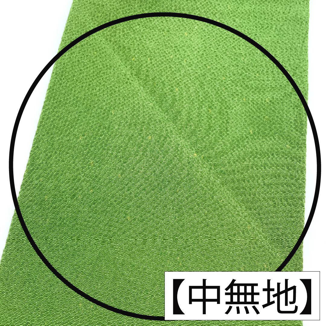 名古屋帯 正絹 Aランク 名古屋仕立て 柳緑色（りゅうりょくいろ） 京紅型 草葉模様 ちりめん地 帯丈357cm 六通 カジュアル 緑系 1124014013319