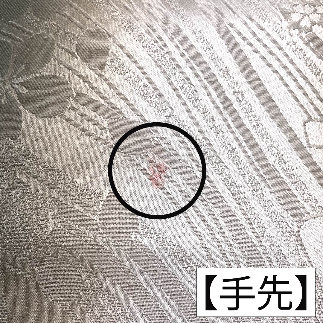 （京袋帯）名古屋帯 ポリエステル Aランク 京袋帯 鈍色（にびいろ） 京袋帯 グラデーション 桜 帯丈390cm 全通 カジュアル 緑系 1124013953420