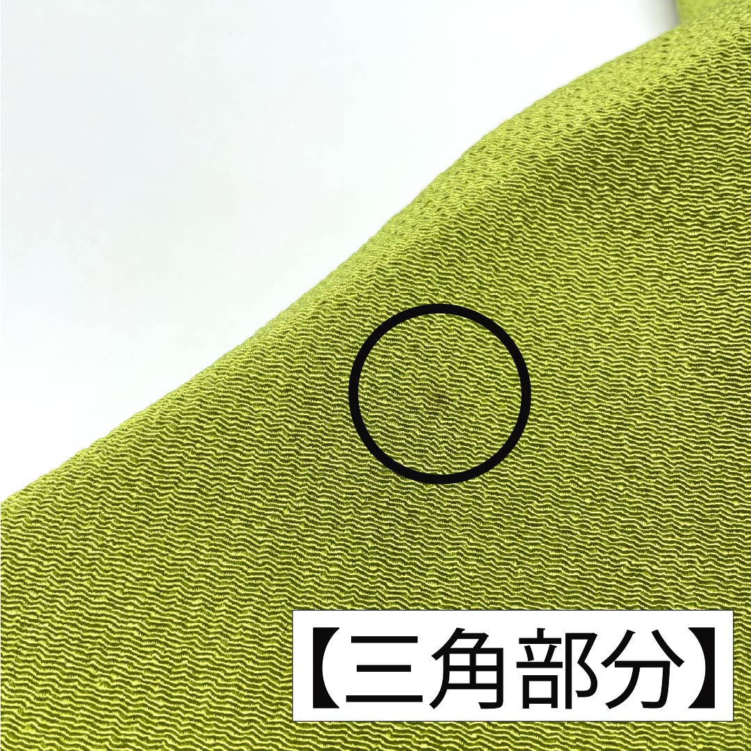 リサイクル着物】名古屋帯 正絹 Aランク 名古屋仕立て 香櫞色