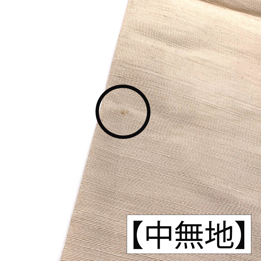 名古屋帯 正絹 Aランク 名古屋仕立て 翁茶色（おきなちゃいろ） 紬地 抽象柄 帯丈350cm ポイント柄 カジュアル ベージュ系 1124012323325