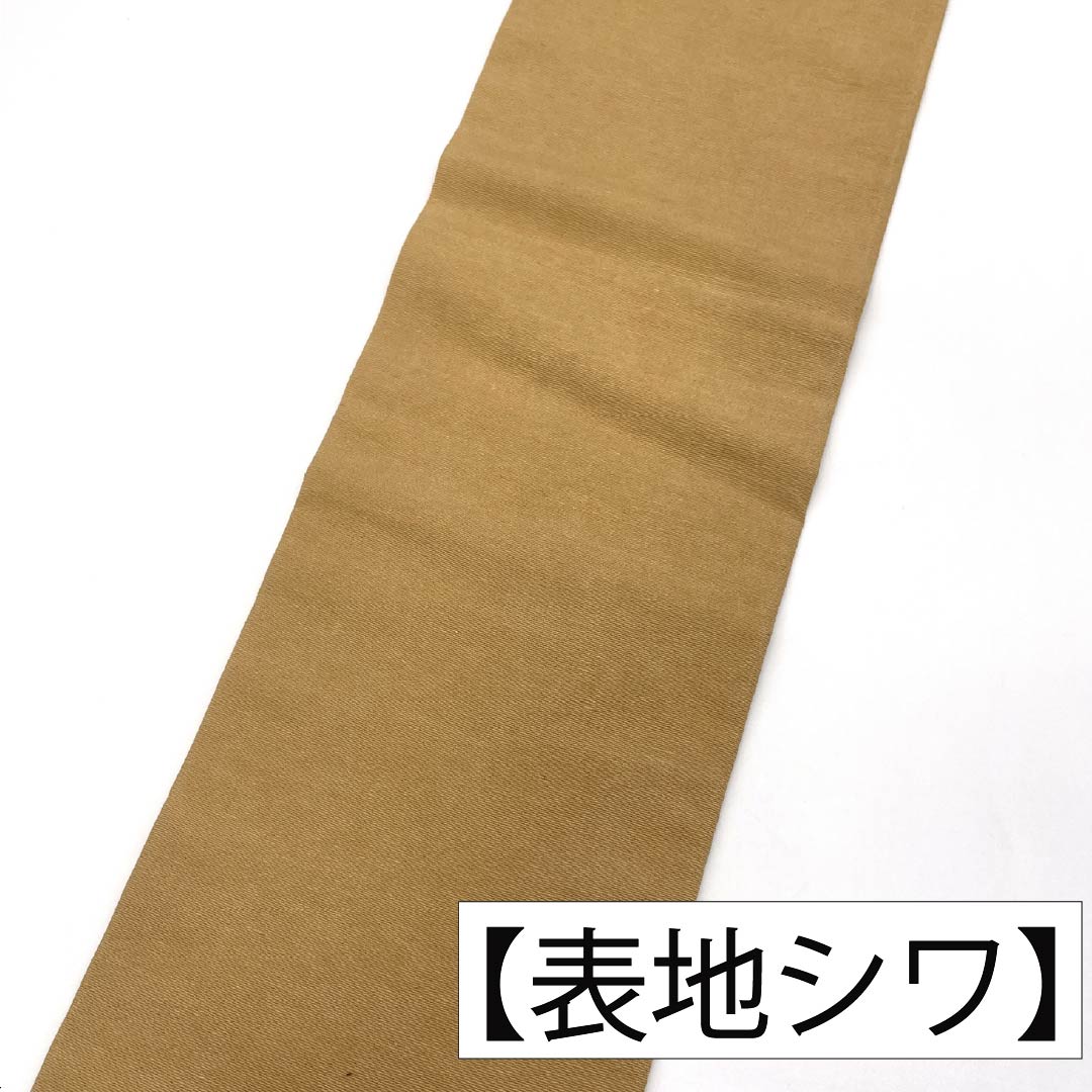 （京袋帯）名古屋帯 正絹 Aランク 丁子色（ちょうじいろ） 京紅型 花柄 古典柄 帯丈306cm 六通 カジュアル ベージュ系 1124011133325 名古屋仕立て