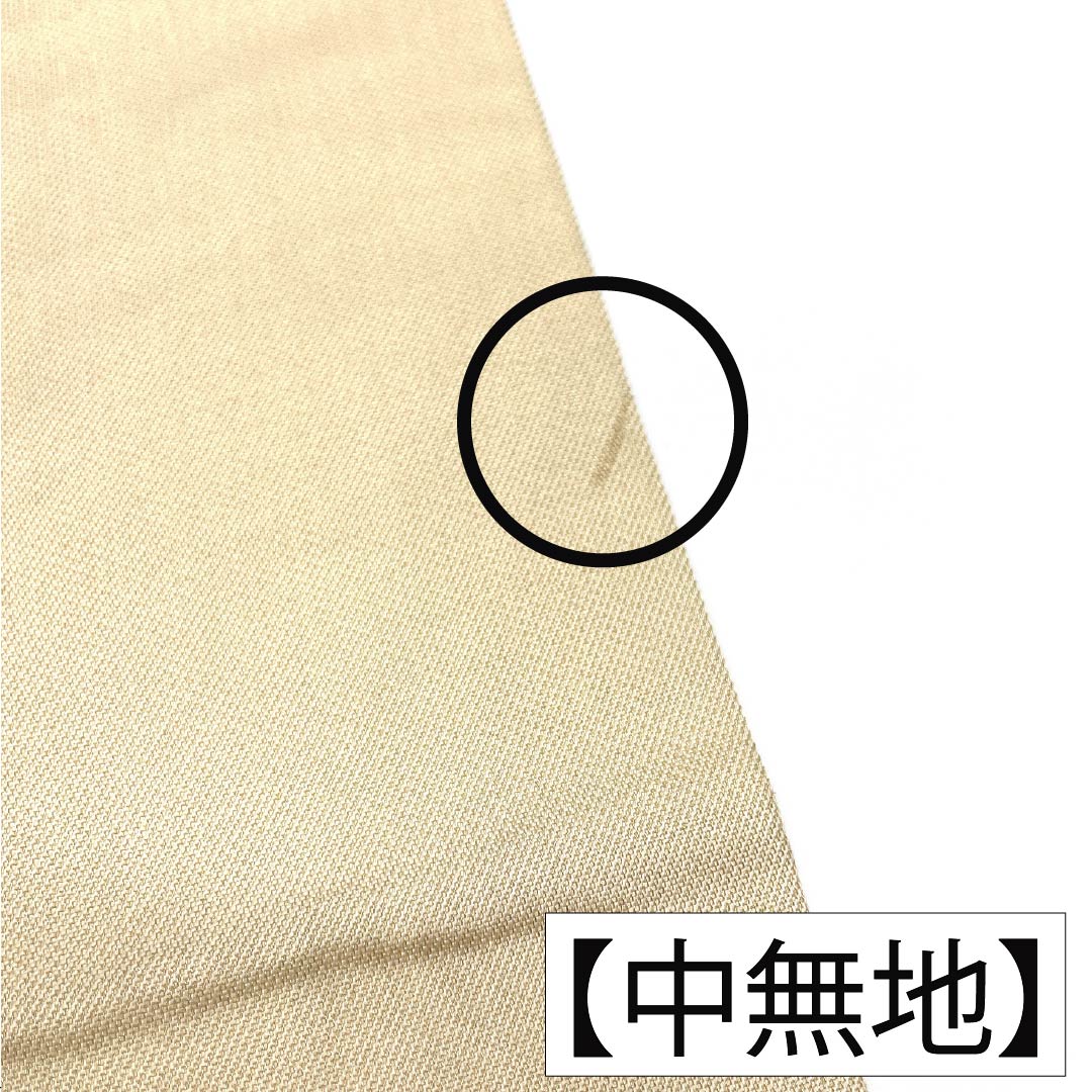 リサイクル着物】（京袋帯）名古屋帯 正絹 Aランク 金色 金彩加工 花柄