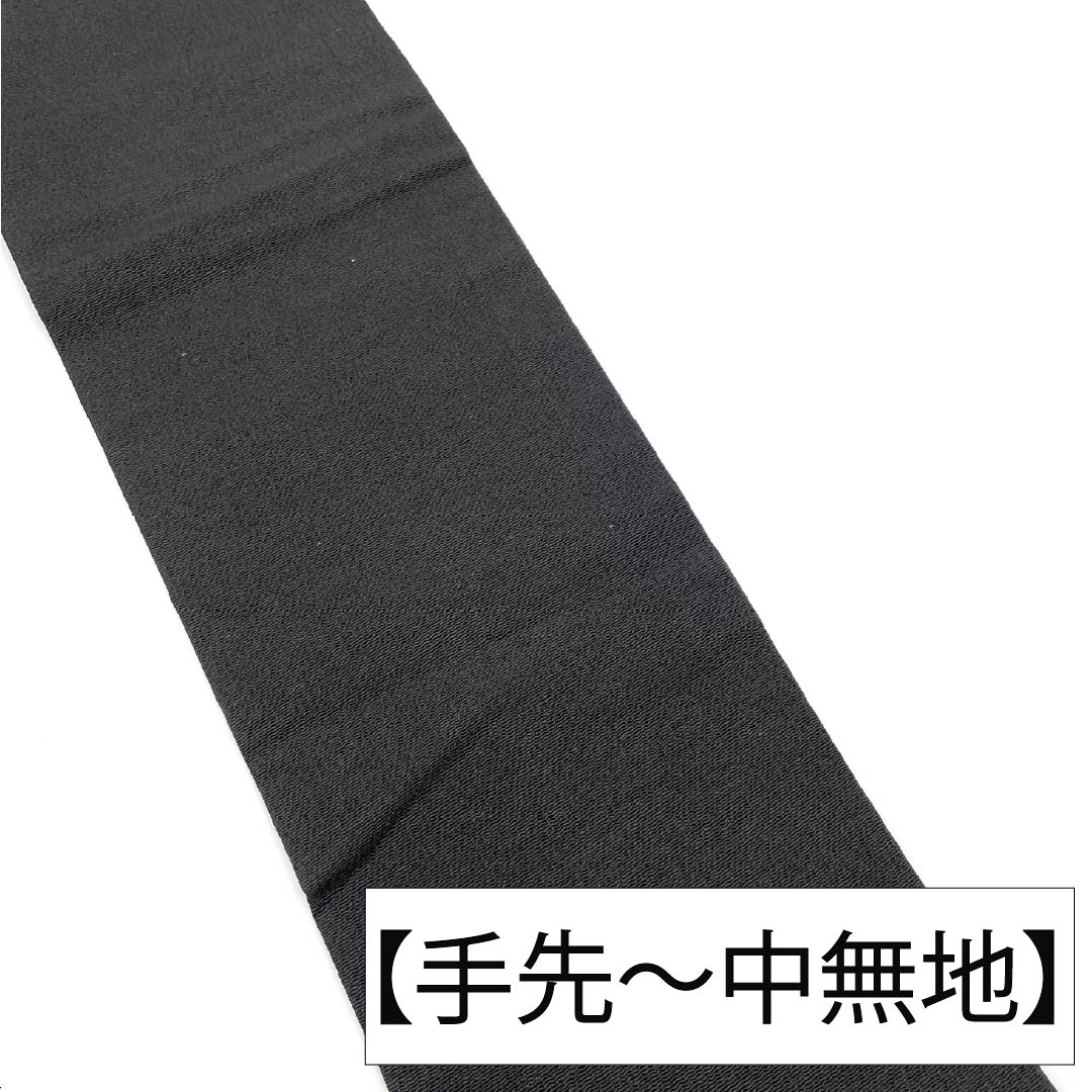 リサイクル着物】（京袋帯）名古屋帯 正絹 Aランク 黒色 型染 松 古典