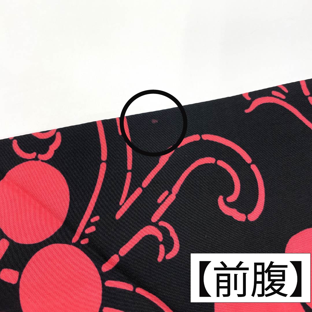 名古屋帯 正絹 Aランク 名古屋仕立て 黒色（くろいろ） 型染 梅鉢 唐草 帯丈335cm 全通 カジュアル 黒系 1124012273310