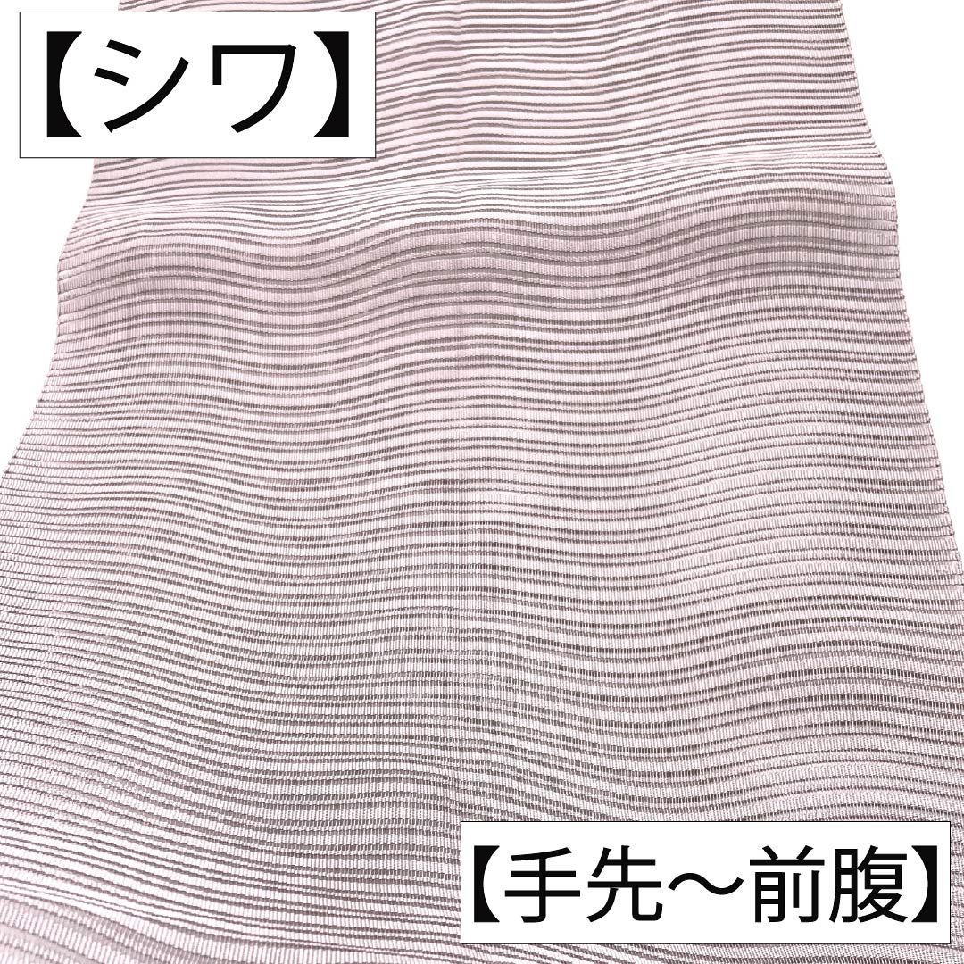 名古屋帯 正絹 Aランク 松葉仕立て 薄梅鼠色（うすうめねずいろ） 夏帯 変わり絽 無地 帯丈358cm 全通 カジュアル ピンク系 1124013053313