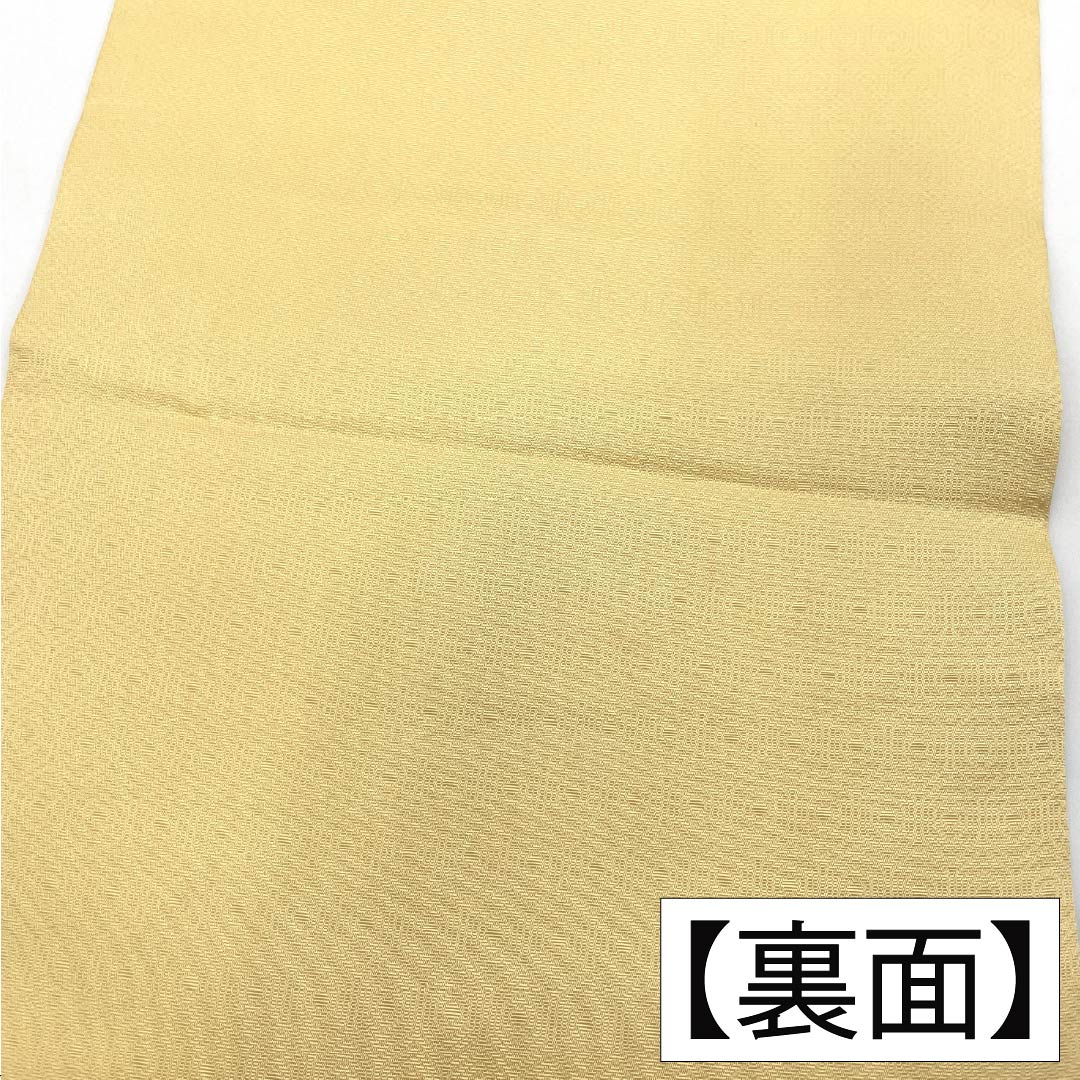 Nagoya Obi, genuine silk, A rank, Mitsudasou-iro (ocher yellow), stencil-dyed arabesque pattern, abstract floral pattern, obi length 358cm, partial pattern, casual, cream-colored, 1124011263315, Nagoya tailoring