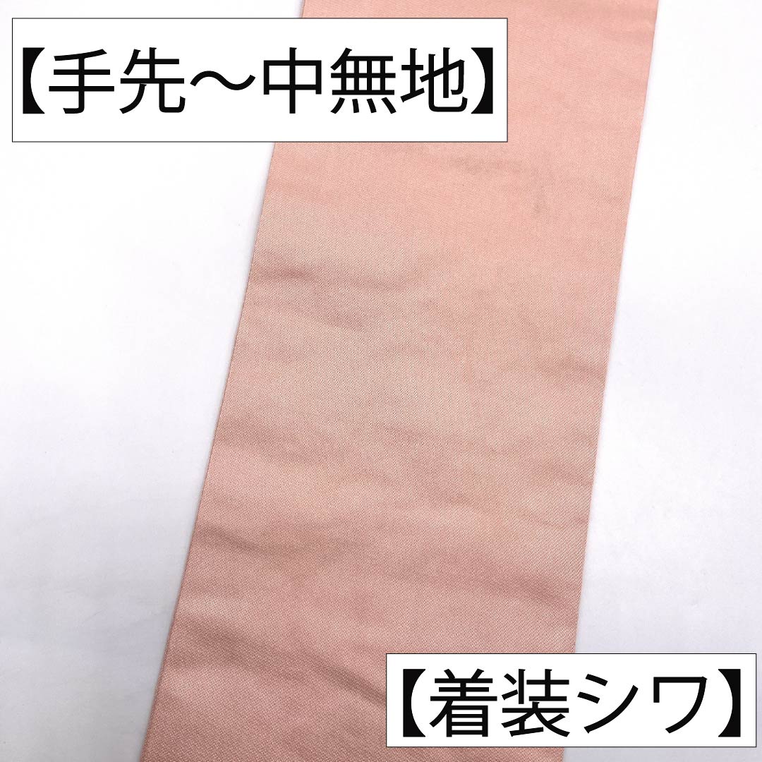 名古屋帯 正絹 Aランク 名古屋仕立て 桜色（さくらいろ） 古典柄 花柄 帯丈361cm ポイント柄 セミフォーマル ピンク系 1124012703313