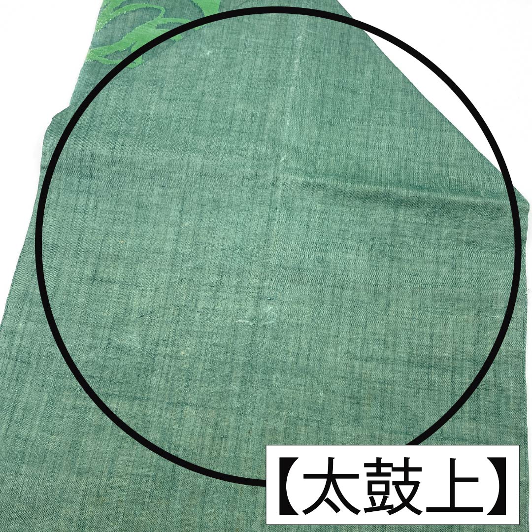 名古屋帯 正絹 Sランク 名古屋仕立て 鉄深川色（てつふかがわいろ） 抽象柄 夏帯 帯丈349cm ポイント柄 カジュアル 緑系 1124013382319