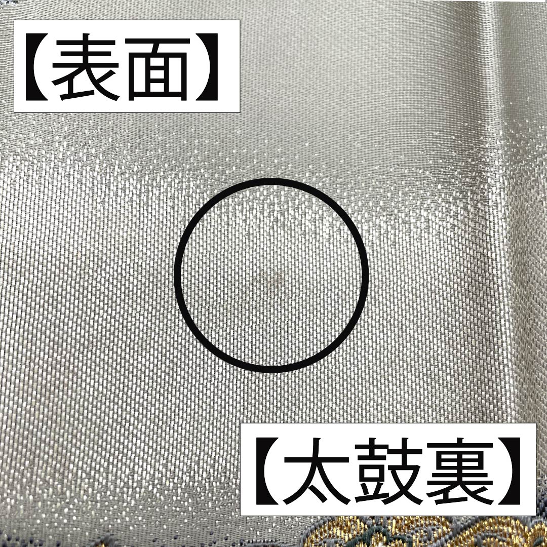 Fukuro Obi (Sash) - Pure Silk, Silver (Gin-iro) - Nishijin Weave - Kano Yuki - Paisley Pattern - Obi Length: 442cm - S Rank - Six-way - Semi-formal - Silver 1123012922322