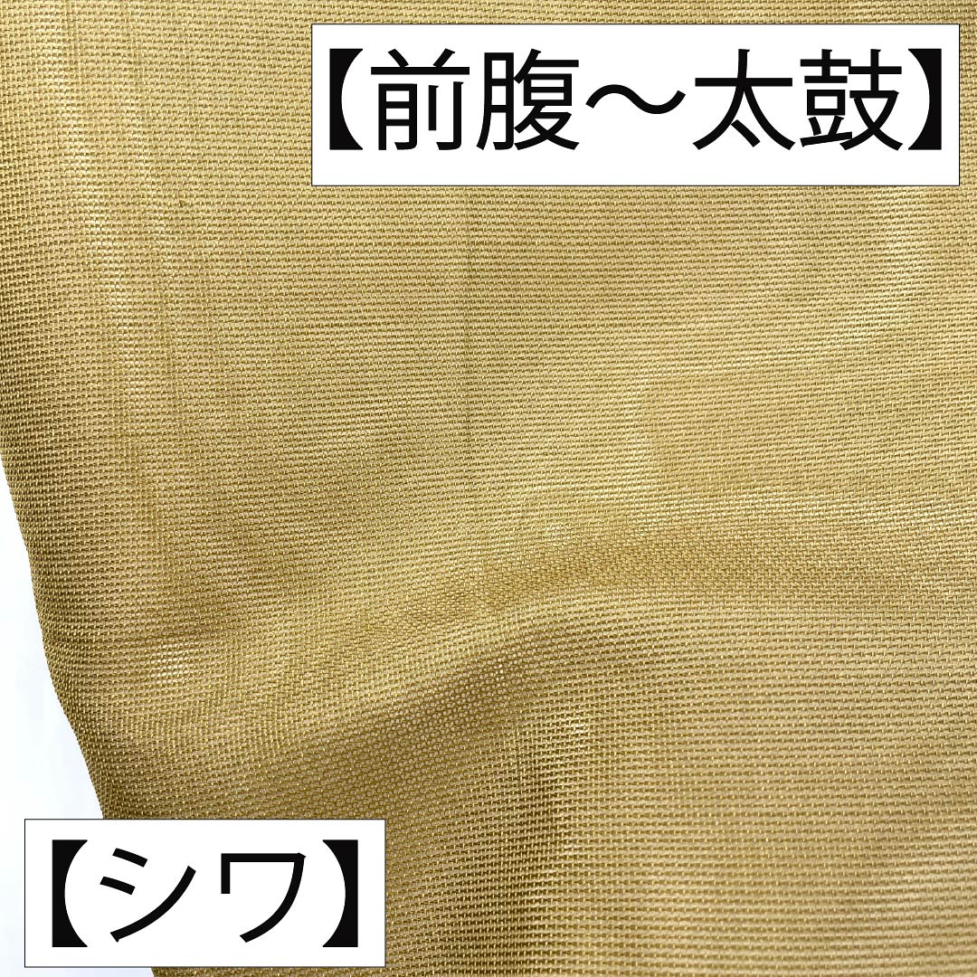 名古屋帯 正絹 Aランク 名古屋仕立て 唐金色（からかねいろ） 夏帯 舟 風景 帯丈357cm ポイント柄 セミフォーマル 茶系 1124012953314