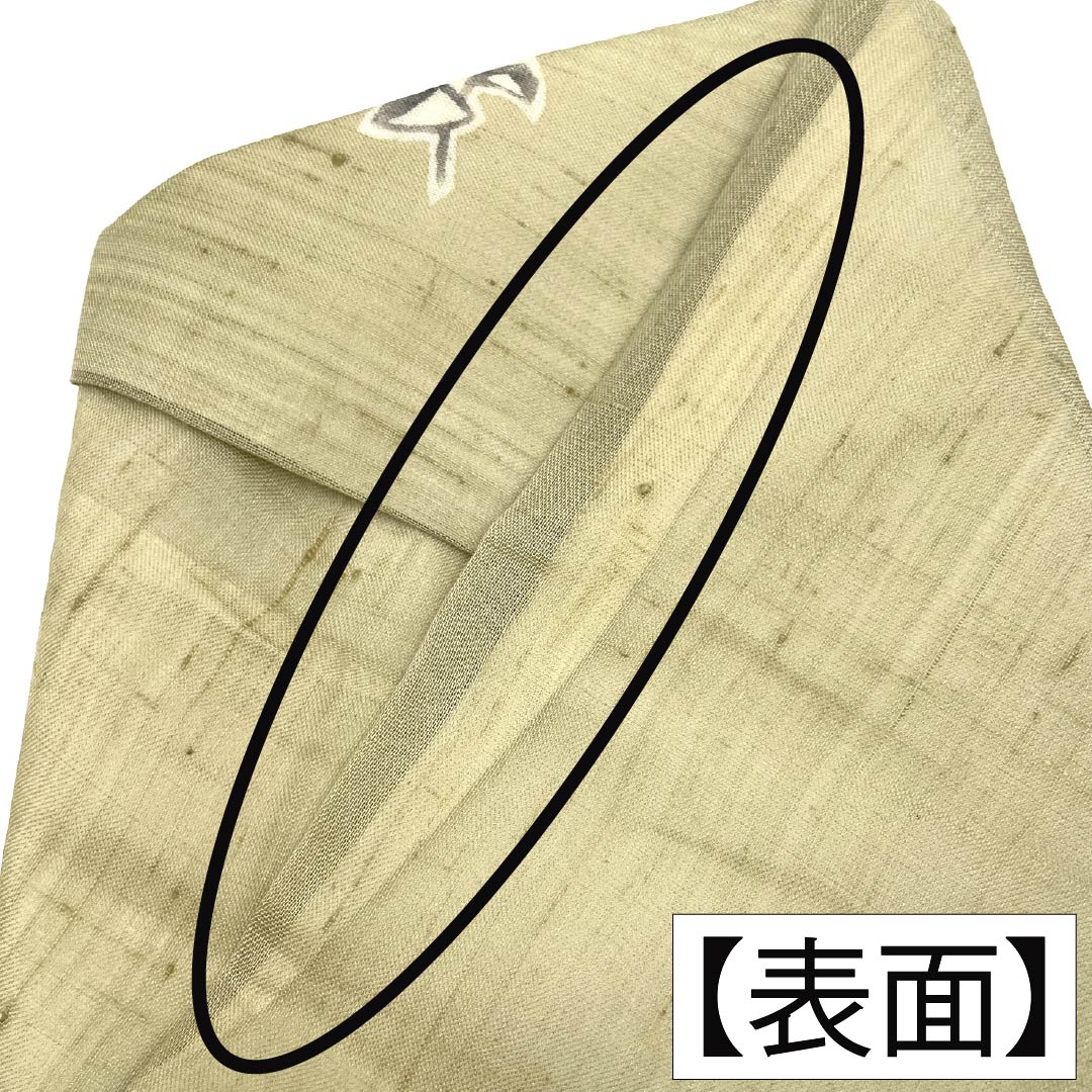 名古屋帯 正絹 Aランク 名古屋仕立て 象牙色（ぞうげいろ） 魚 花 夏帯 帯丈373cm ポイント柄 カジュアル ベージュ系 1124013433325