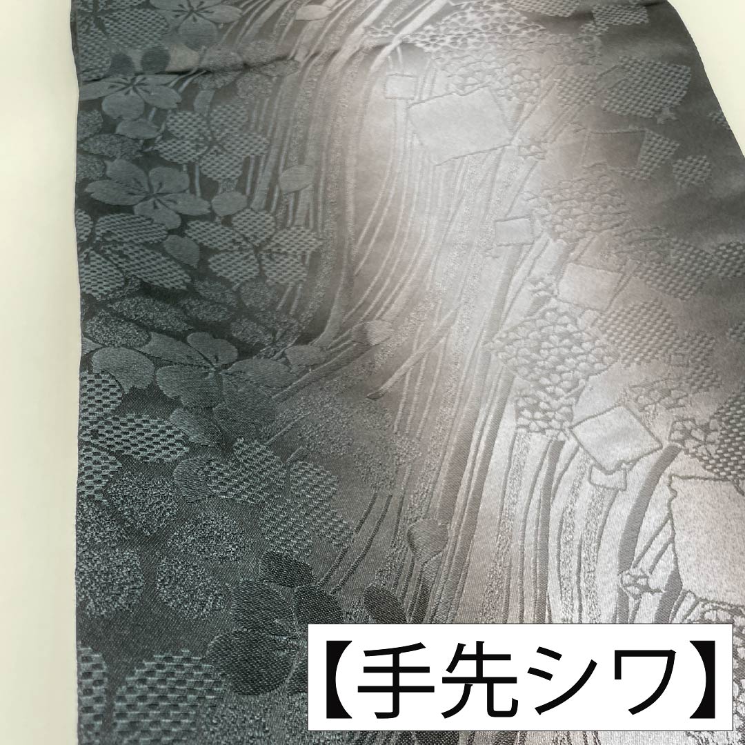 名古屋帯 ポリエステル Sランク 開き仕立て モノトーン 抽象柄 桜 帯丈398cm 全通 カジュアル グラデーション系 1124013572499