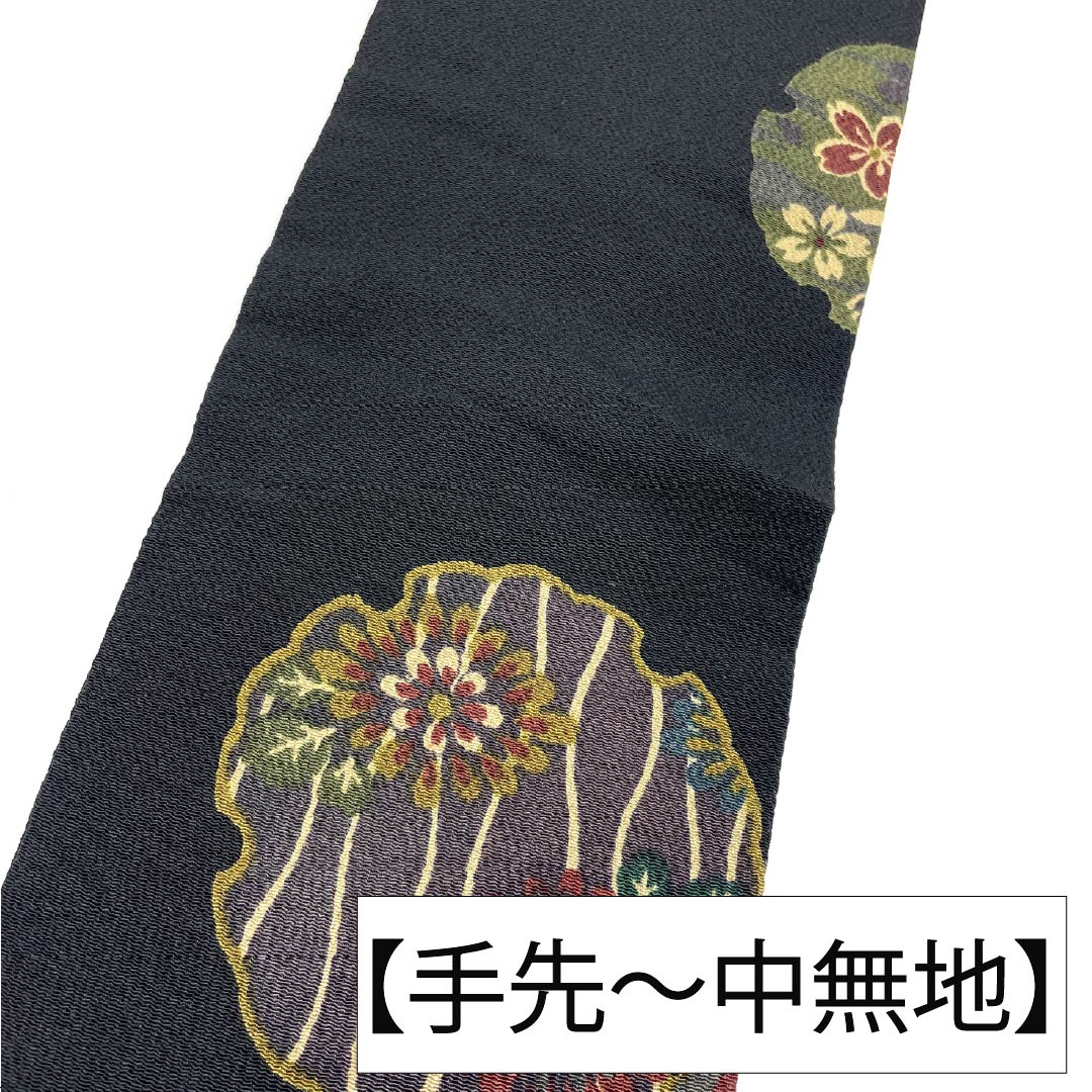 縮緬　黒地　染め名古屋帯　最終お値下げ リサイクル着物】名古屋帯 正絹 Aランク 名古屋仕立て 黒色（くろいろ