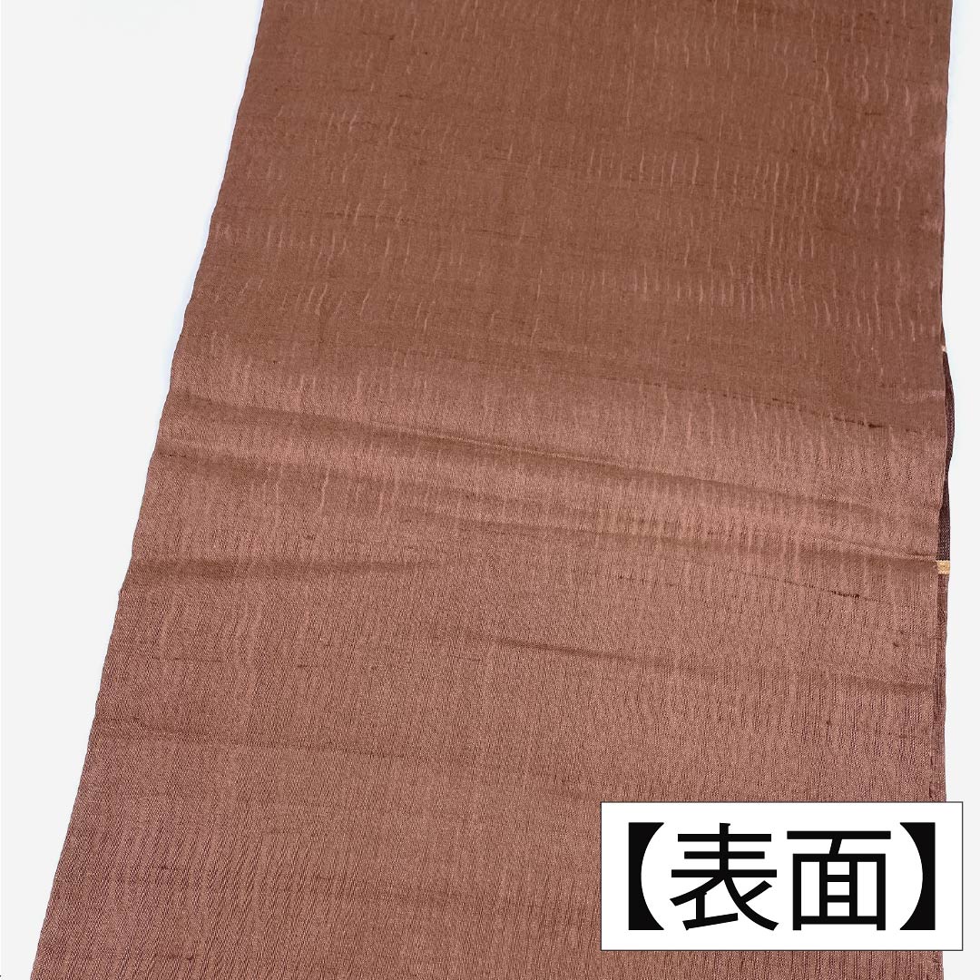 名古屋帯 正絹 Aランク 錆色（さびいろ） 抽象柄 帯丈371cm ポイント柄 カジュアル 茶系 1124011343314 松葉仕立て