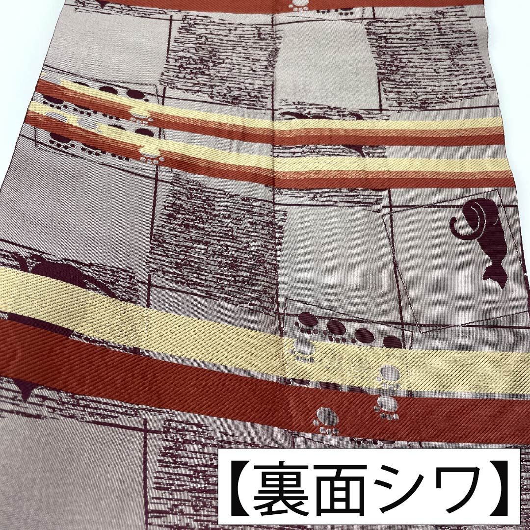 名古屋帯 ポリエステル Aランク 開き仕立て 桑の実色（くわのみいろ） ねこ 足跡 市松 帯丈388cm 全通 カジュアル 紫系 1124013833420
