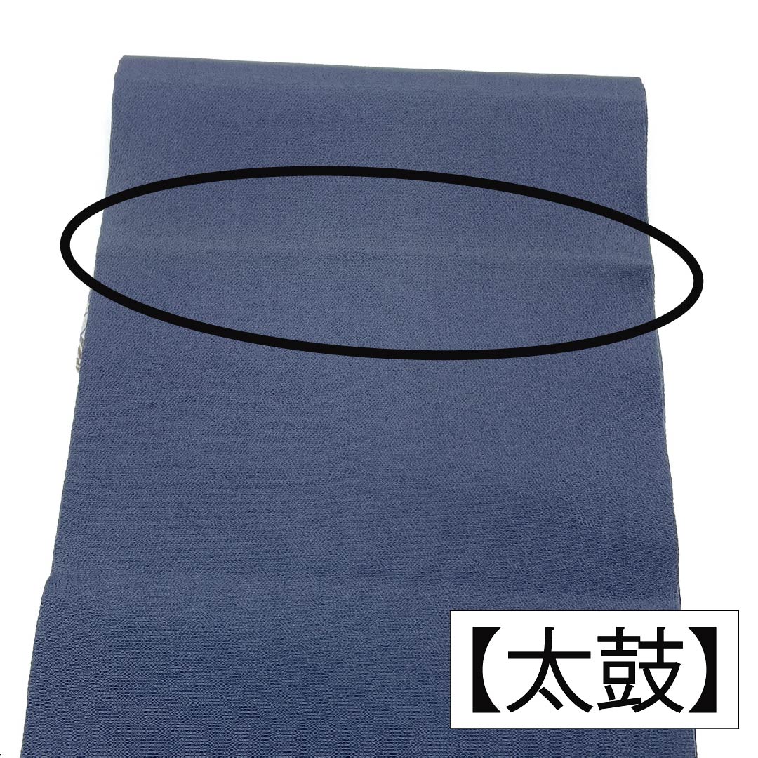 名古屋帯 正絹 Aランク 鋼色（はがねいろ） 型染 越後型染 竹 帯丈388cm ポイント柄 カジュアル グレー系 1124011173422 開き仕立て