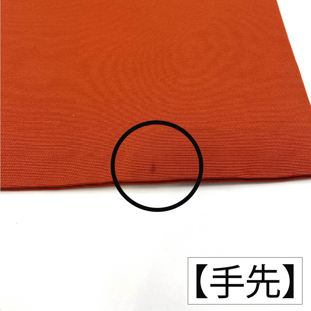 リサイクル着物】名古屋帯 正絹 Aランク 名古屋仕立て 濃紅葉色（こい
