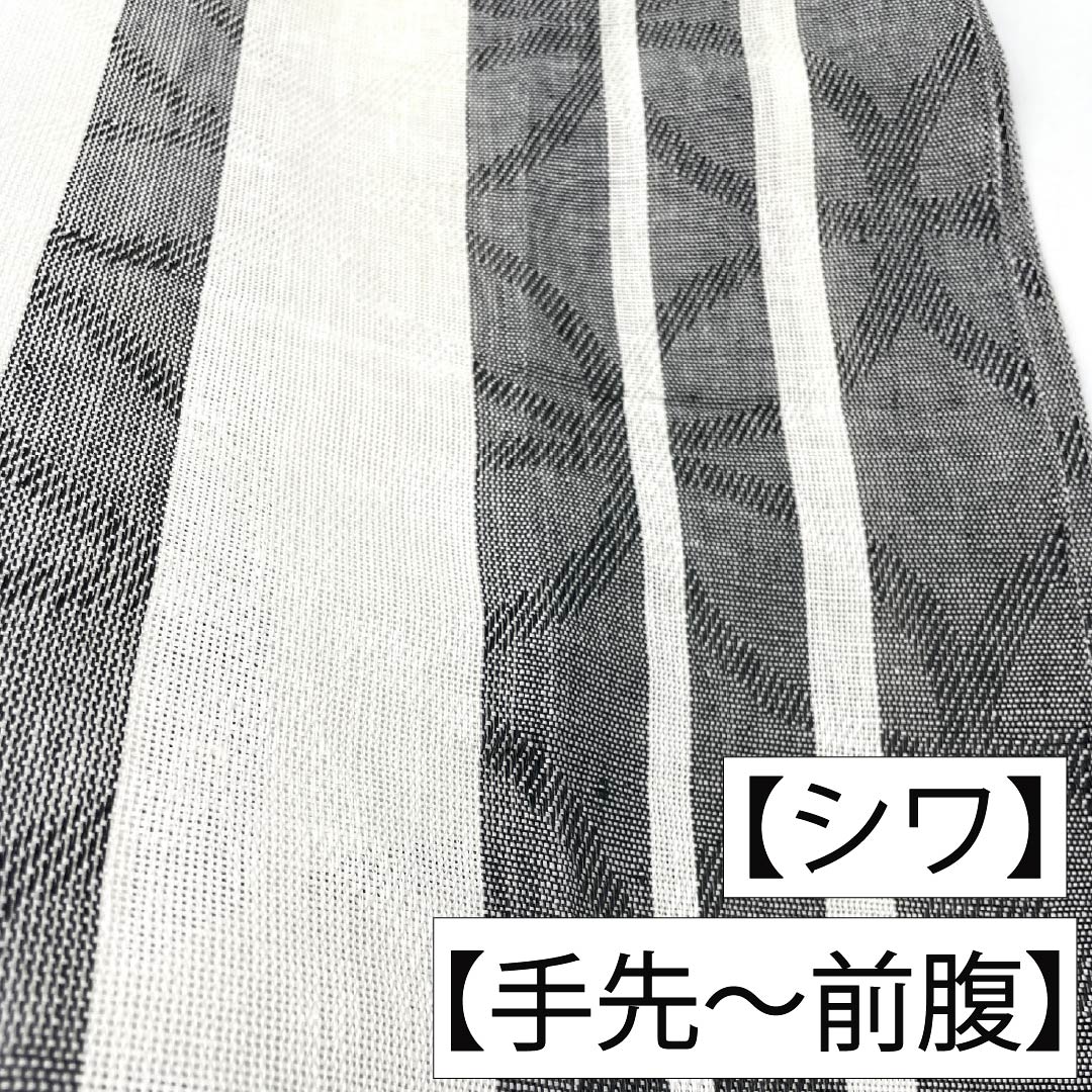 名古屋帯 正絹 Sランク 松葉仕立て 夏帯 七宝 縞 帯丈395cm 全通 カジュアル モノトーン 1124014122427