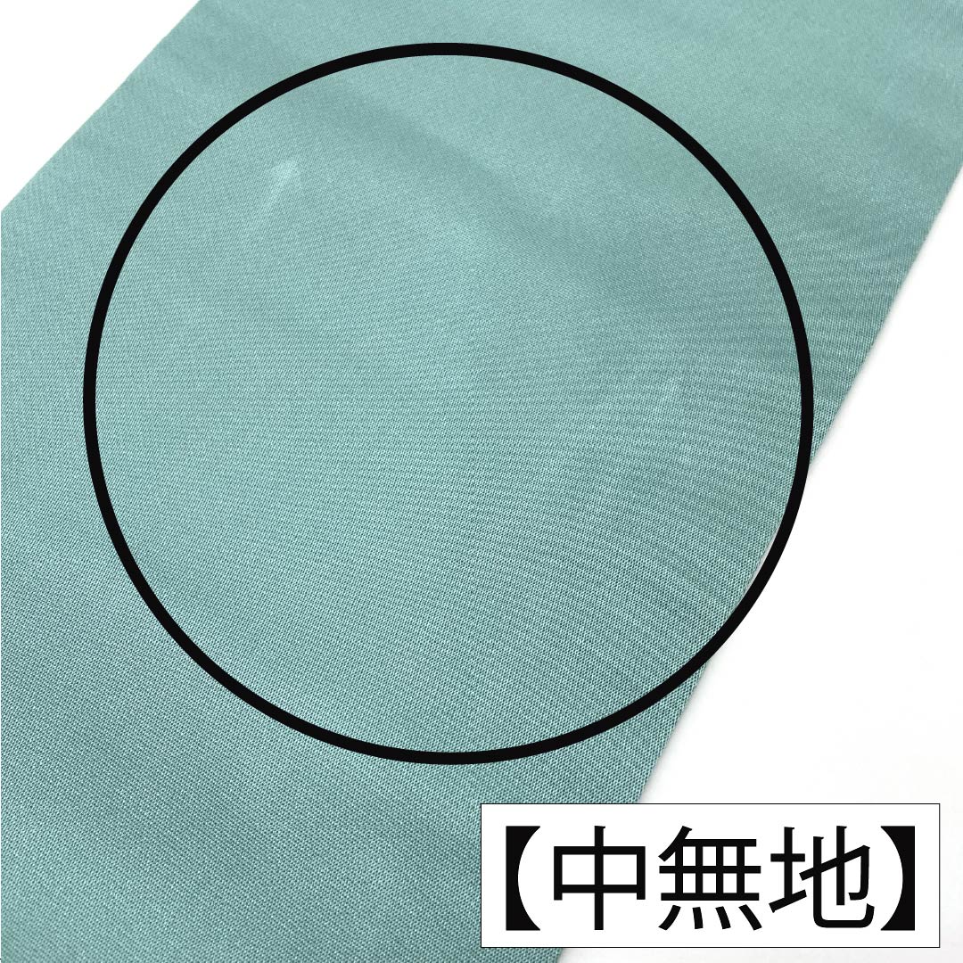 Nagoya obi, genuine silk, Rank A, light indigo (mizu-asagi-iro), abstract pattern, obi length 354cm, partial design, semi-formal, blue tones, 1124011273317, Nagoya tailoring