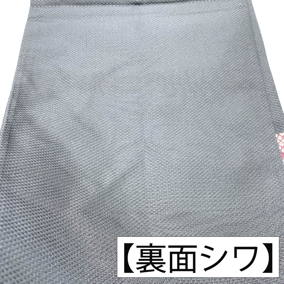 （京袋帯）名古屋帯 ポリエステル Aランク 京袋帯 燻銀色（いぶしぎんいろ） 京袋帯 菱 花柄 帯丈382cm 六通 カジュアル グレー系 1124013863422