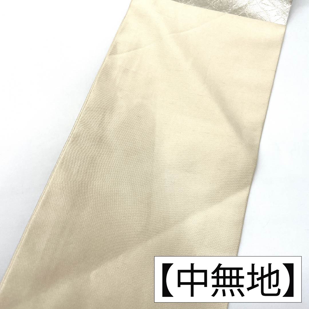 Nagoya obi, genuine silk, Rank A, Nagoya tailoring, silver, Suzhou embroidery, pine bark diamond, floral, obi length 343cm, partial pattern, semi-formal, silver family, 1124012293322