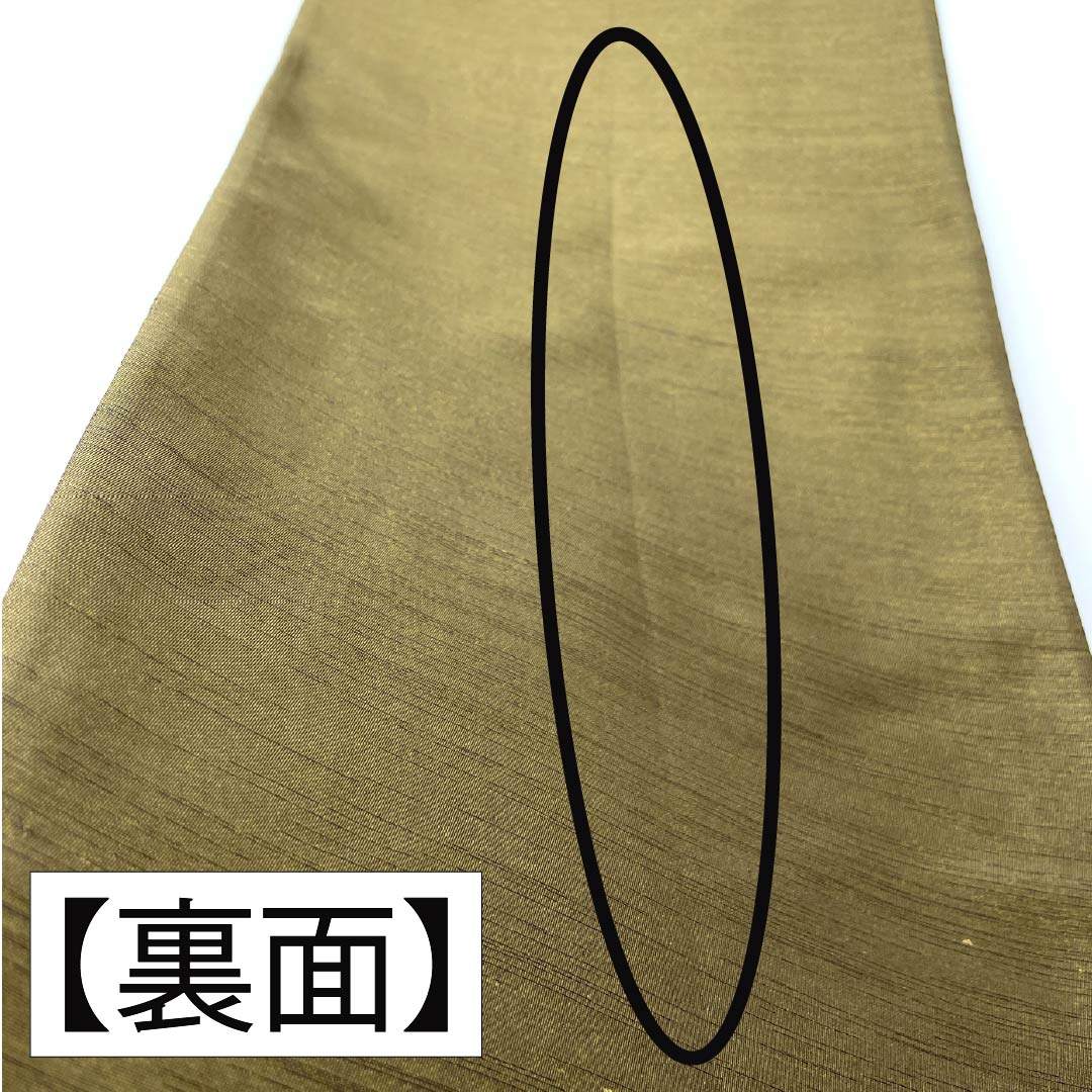 袋帯 正絹 Aランク 彩かさね 西陣織 本泥染袋帯 雲取り 帯丈430cm 六通 カジュアル グラデーション系 1123015853399