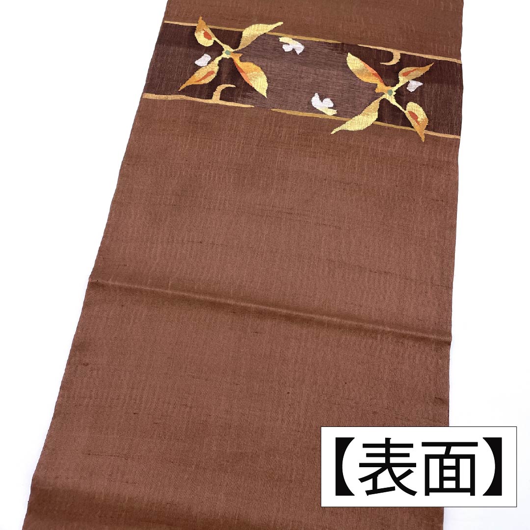 リサイクル着物】名古屋帯 正絹 Aランク 錆色（さびいろ） 抽象柄 帯丈