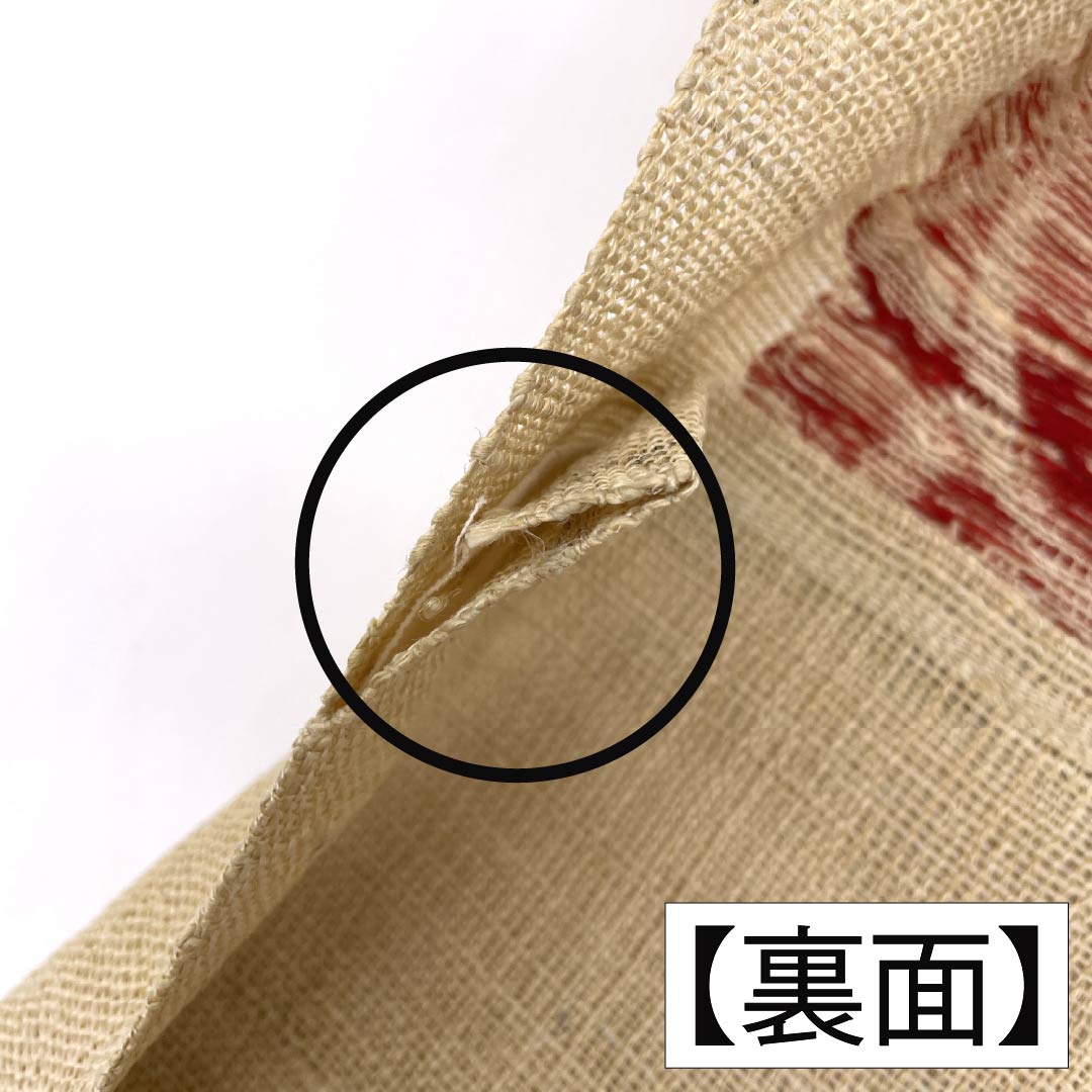 名古屋帯 正絹 Aランク 松葉仕立て 向獅子文 夏帯 帯丈346cm 六通 カジュアル ベージュ系 1124012923325