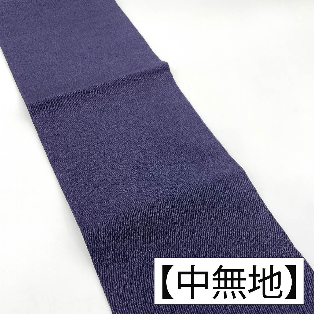 リサイクル着物】名古屋帯 正絹 Aランク 褐色（かちいろ） 型染