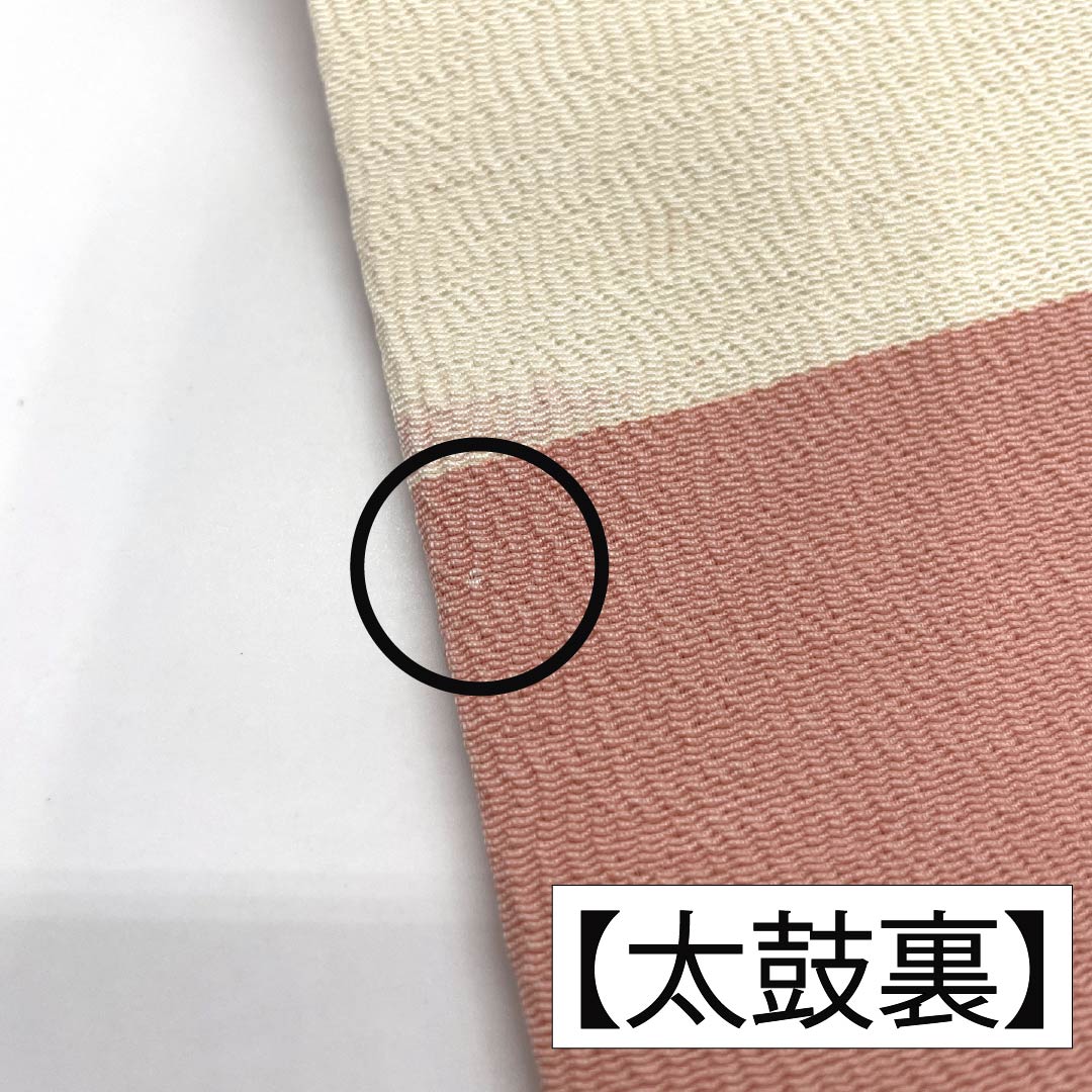 （京袋帯）名古屋帯 正絹 Aランク 乳白色（にゅうはくしょく） 京紅型 東雲色（しののめいろ） 花柄 帯丈345cm 六通 カジュアル 白系 1124011073311 名古屋仕立て