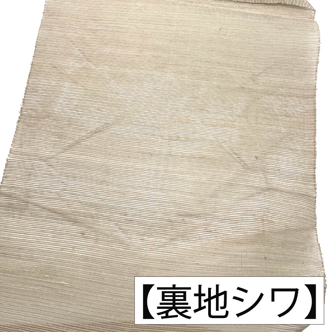 名古屋帯 正絹 Aランク 松葉仕立て 惚色（ぼけいろ） 幾何学模様 夏帯 長尺 帯丈401cm ポイント柄 カジュアル 茶系 1124013333414